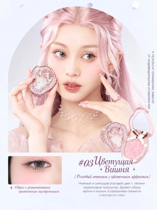 Flower Knows Knight Unicorn relyefli rumyana — nafis satinsimon rang