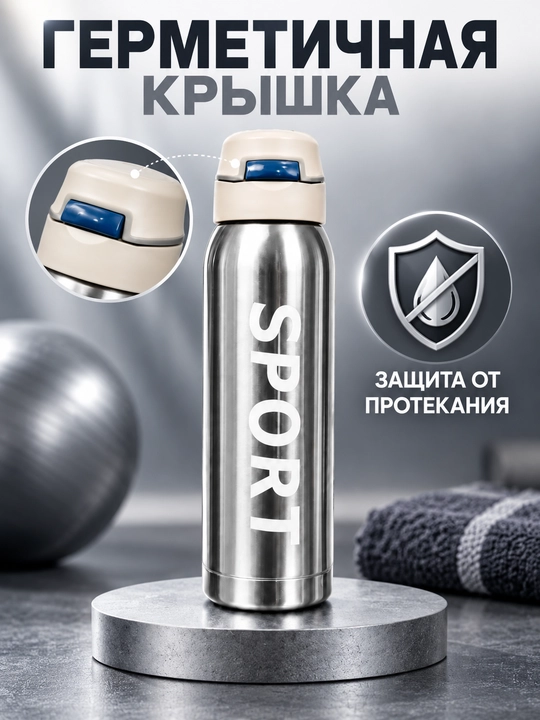 Термос для горячего чая и напитков, 0,5 л, термокружка с крышкой