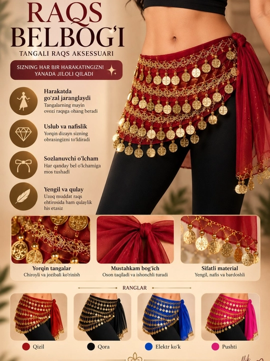 Арабский танцевальный платок, с монетами, для belly dance и восточных танцев - 