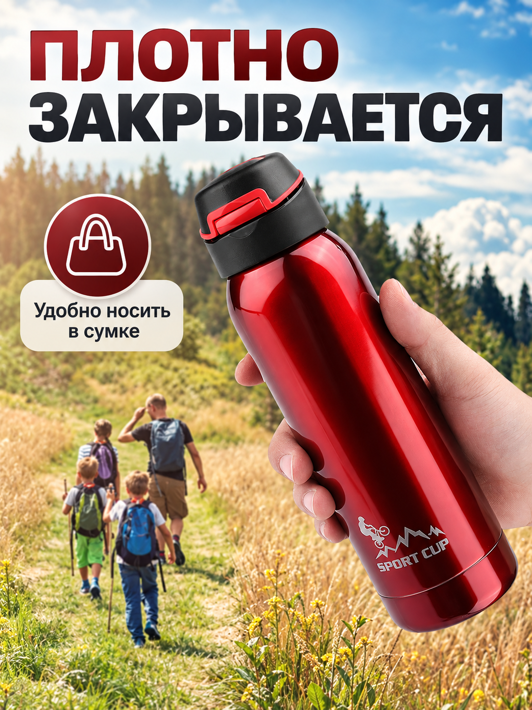 Термос для горячего чая и напитков, 0,5 л, термокружка с крышкой