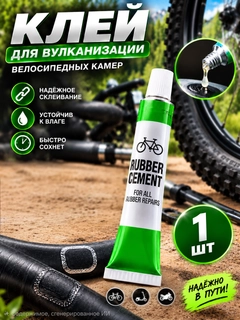 Белый