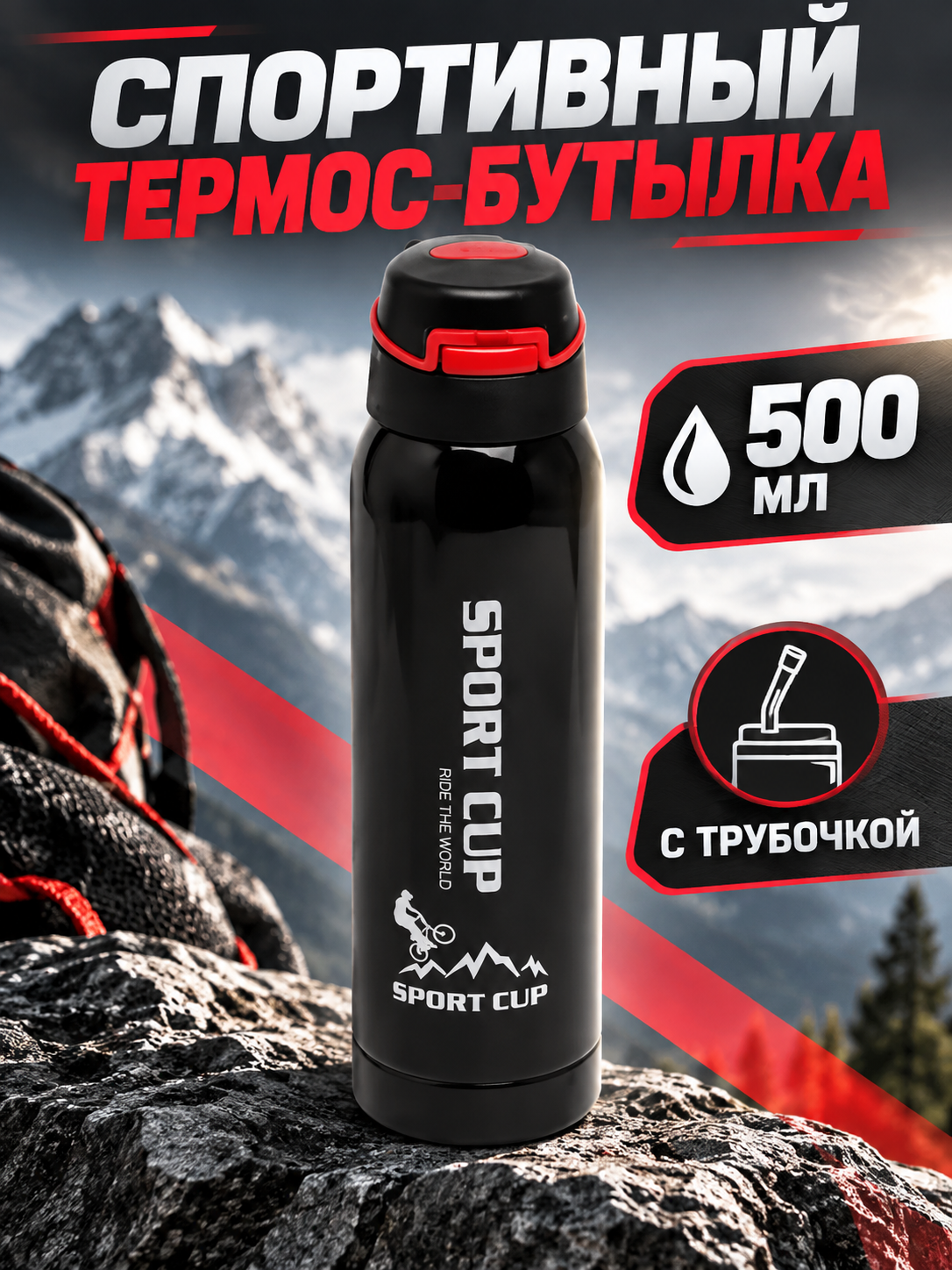 Черное стекло