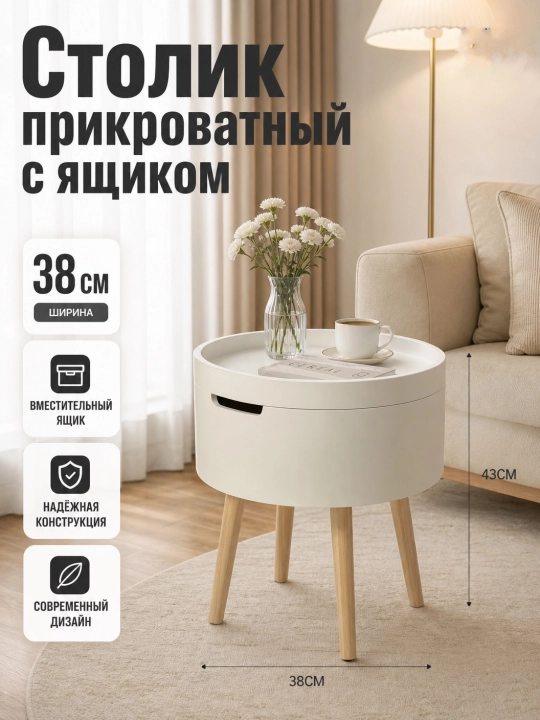 Журнальный стол, ДВП, раскладной, регулировка высоты, металл, 45х40х30 см - 