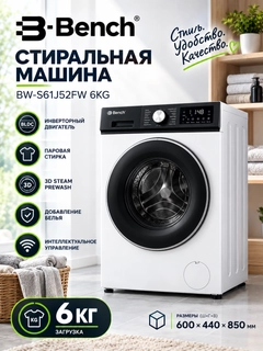 Белый