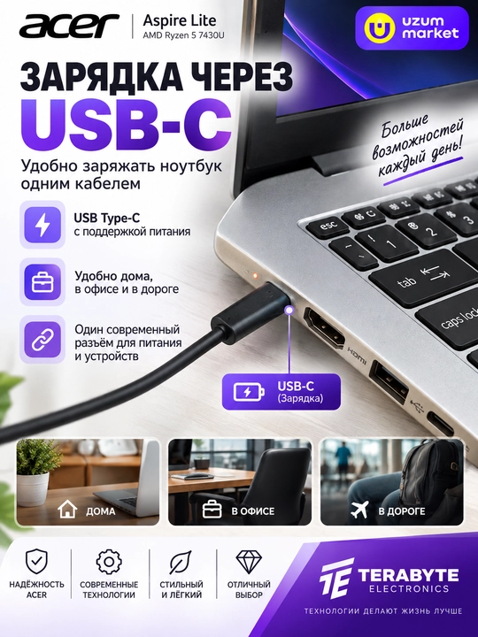 Ноутбук Acer Aspire Lite AMD Ryzen 5-7430U/ DDR4 8GB/ SSD 512GB/ IPS 15.6/ Windows 11