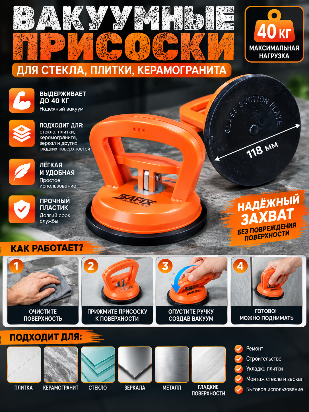 Красный
