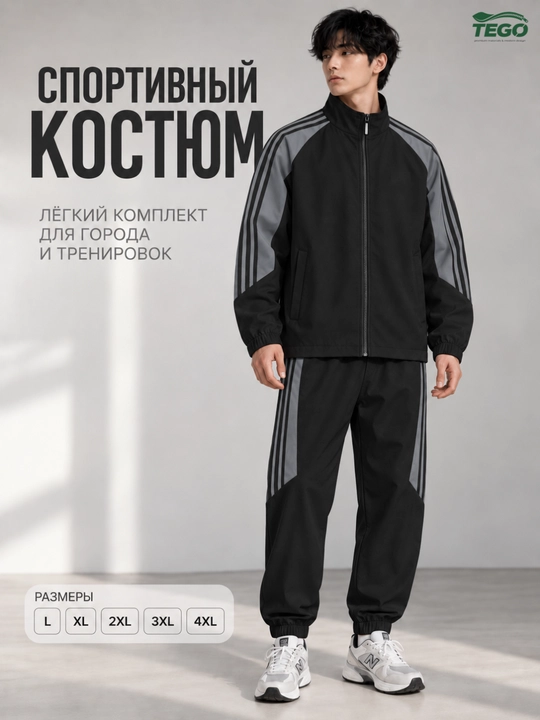 Sport kostyumi, uniseks, bahor-kuz, kurtka + shim, sportivka, olimpiyka - 