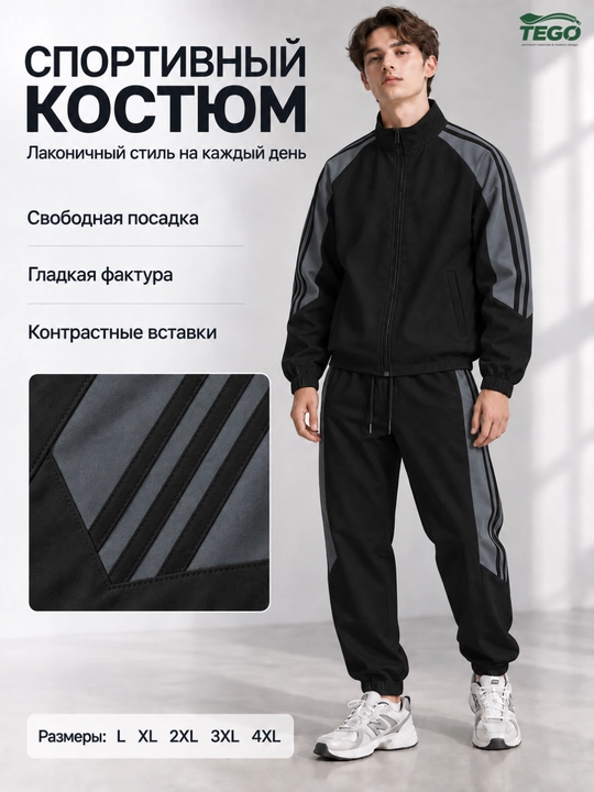 Sport kostyumi, uniseks, bahor-kuz, kurtka + shim, sportivka, olimpiyka