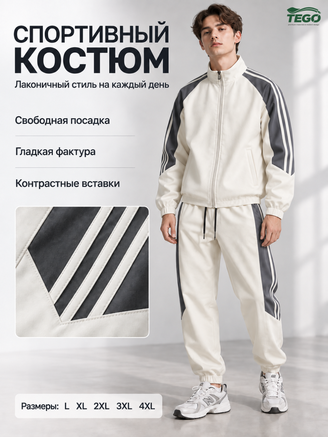 Sport kostyumi, uniseks, bahor-kuz, kurtka + shim, sportivka, olimpiyka