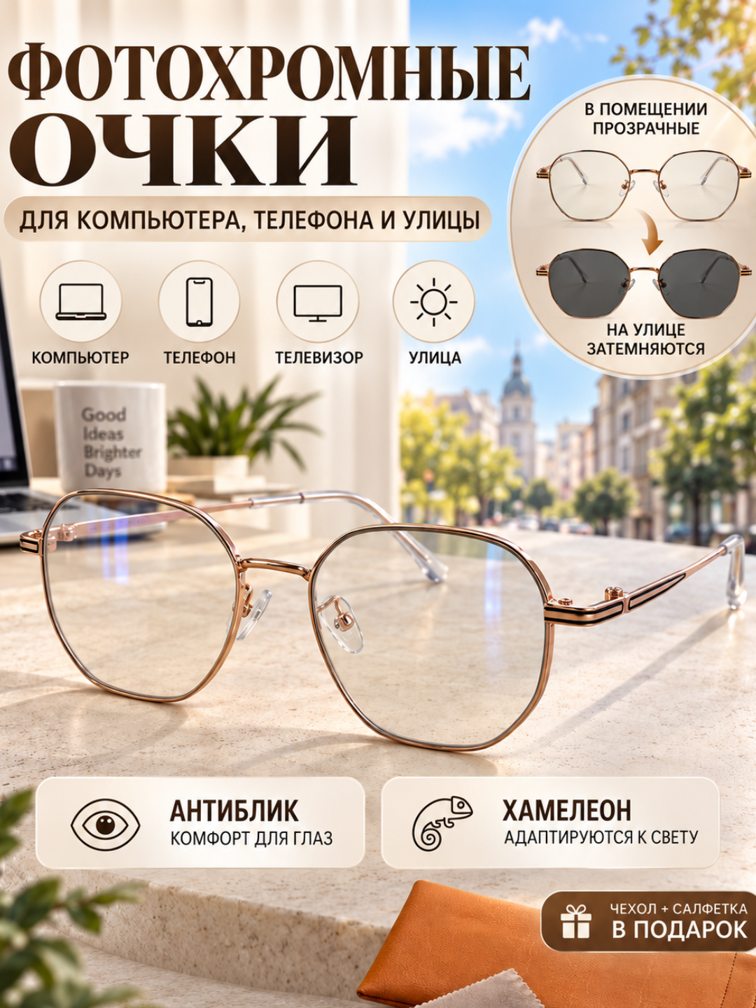 Аметистовый