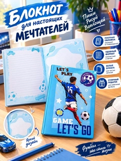 Аметистовый