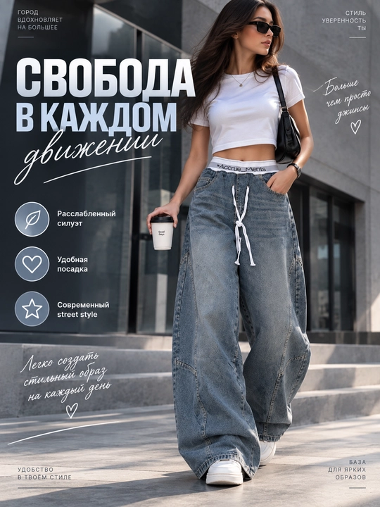 Ayollar Y2K jinsi shimlari, keng, oversize, baggi shimlar ayollar uchun jinsi