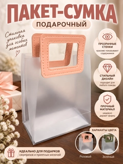 Коралловый меланж
