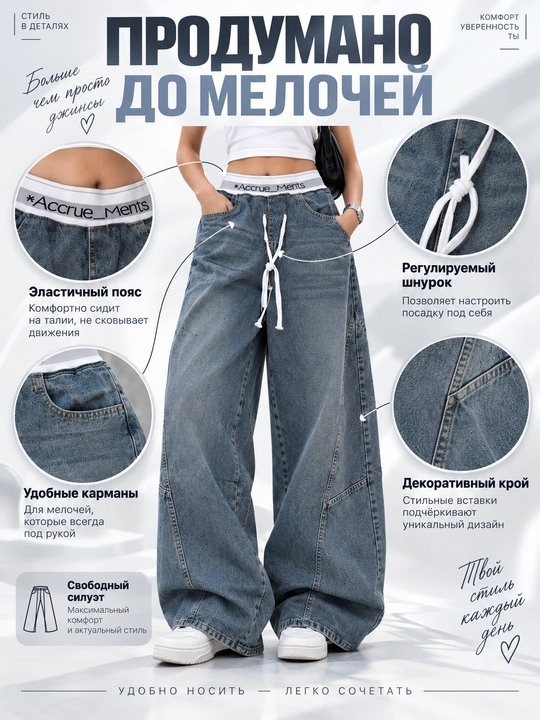 Ayollar Y2K jinsi shimlari, keng, oversize, baggi shimlar ayollar uchun jinsi