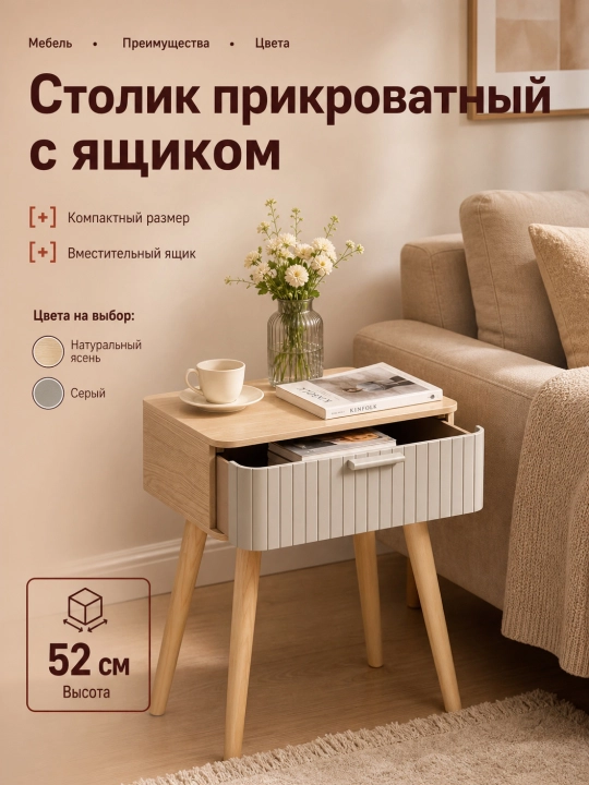 Комнатный журнальный стол, кофейный, складной, минималистичный - 