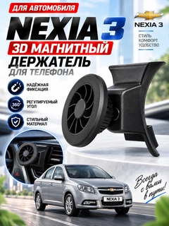 Хром