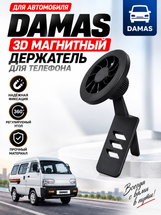 Chevrolet avtomobillari uchun 3D magnit telefon holderlar, cobalt, onix, nexia3 tracker - 