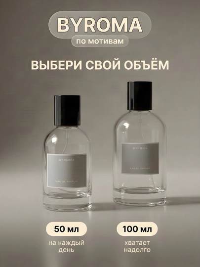 Парфюм мужской по мотивам Le Male Elixir, стойкие духи, парфюмерная вода 50/100 мл