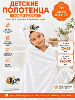 Белый