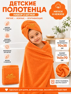 Светло-оранжевый