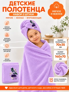 Фиолетовый
