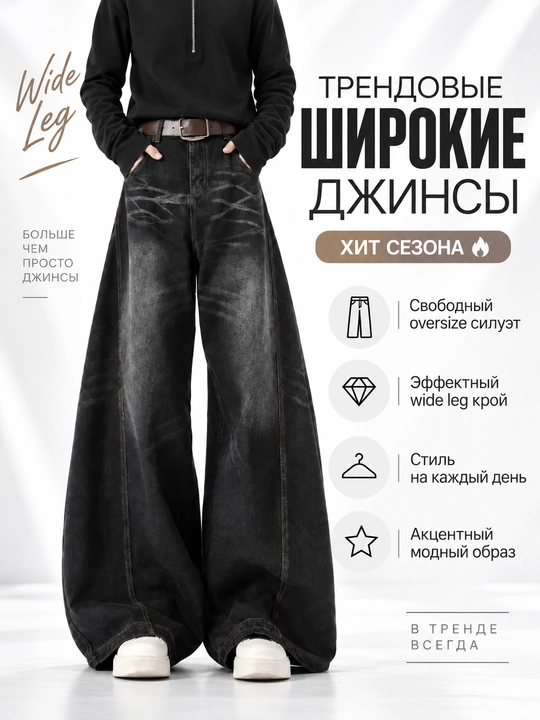Ayollar Y2K jinsi shimlari, keng, oversize, baggi shimlar ayollar uchun jinsi