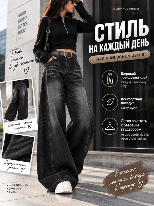Ayollar Y2K jinsi shimlari, keng, oversize, baggi shimlar ayollar uchun jinsi
