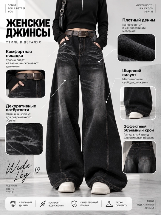 Ayollar Y2K jinsi shimlari, keng, oversize, baggi shimlar ayollar uchun jinsi