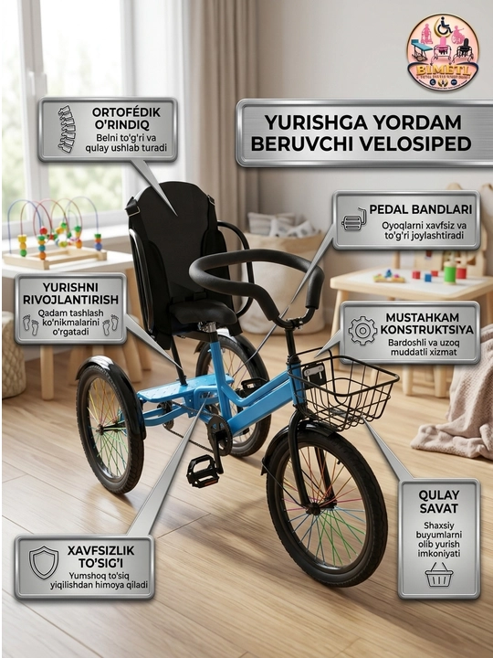 BIMETL bolalar ortopedik velosipedi, yurishga yordam beruvchi, DTSP uchun