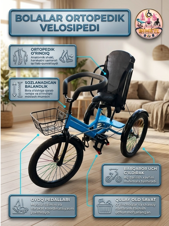 BIMETL bolalar ortopedik velosipedi, yurishga yordam beruvchi, DTSP uchun - 