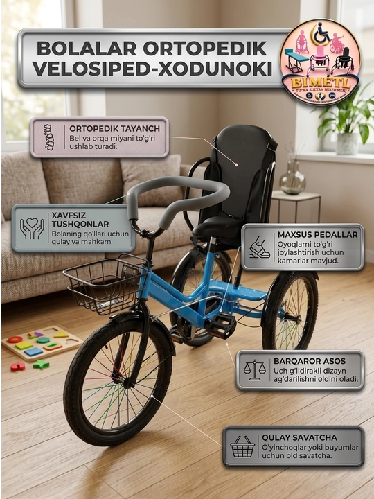 BIMETL bolalar ortopedik velosipedi, yurishga yordam beruvchi, DTSP uchun
