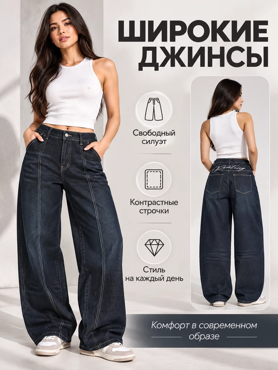 Ayollar Y2K jinsi shimlari, keng, oversize, baggi shimlar ayollar uchun jinsi
