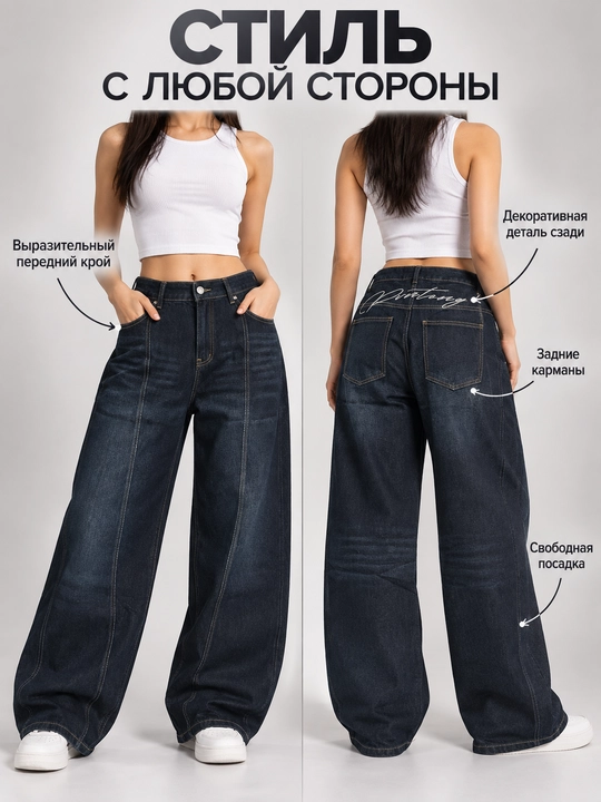 Ayollar Y2K jinsi shimlari, keng, oversize, baggi shimlar ayollar uchun jinsi