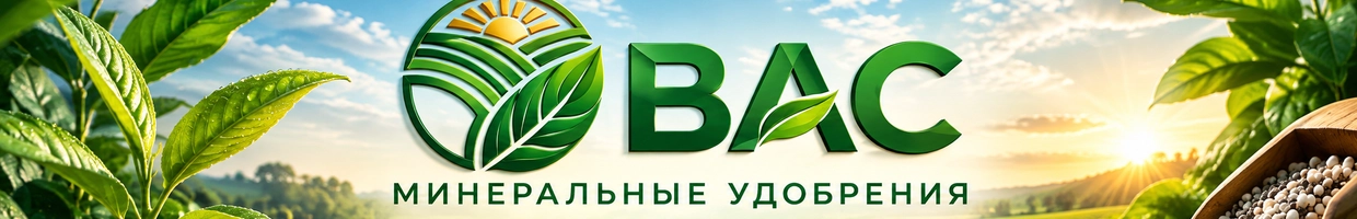 BIO AGRO
