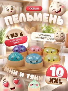 Алый