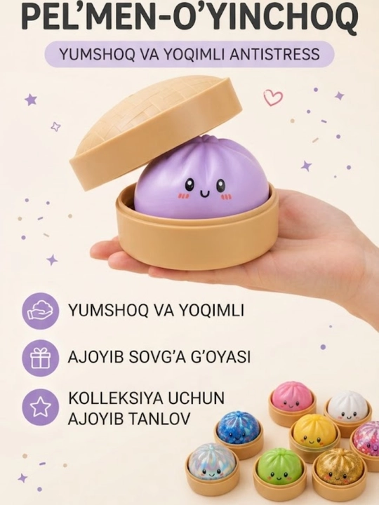 Антистресс игрушка Squishy Манты мягкая сжималка Squish Toy для детей, случайный цвет