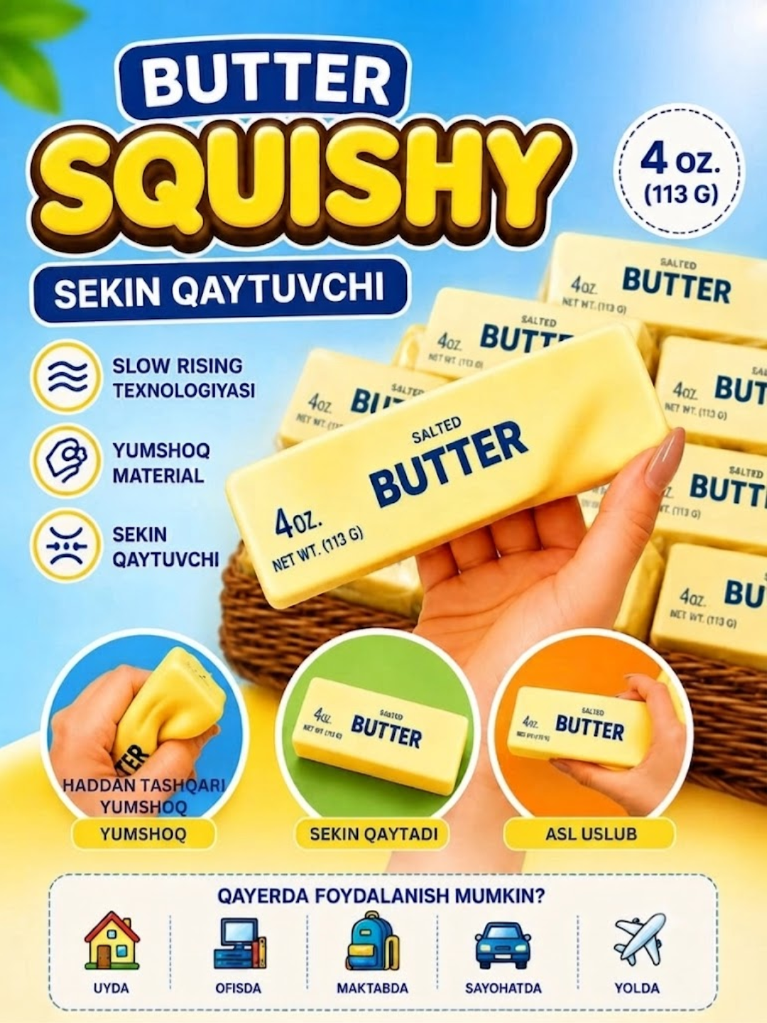 Антистресс игрушка Squishy Манты мягкая сжималка Squish Toy для детей, случайный цвет - 