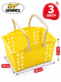 Желтый
