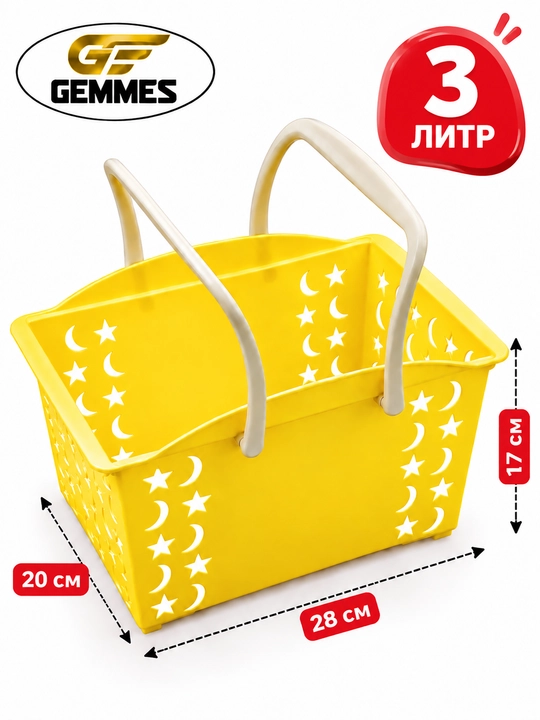 3 litr sig‘imga ega savat - 