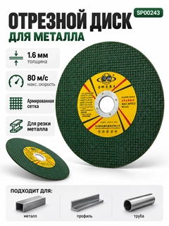 Горчичный