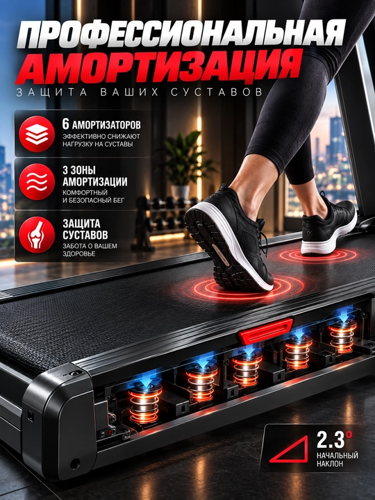 Беговая дорожка, для дома и офиса, кардиотренажер, для мужчин и женщин