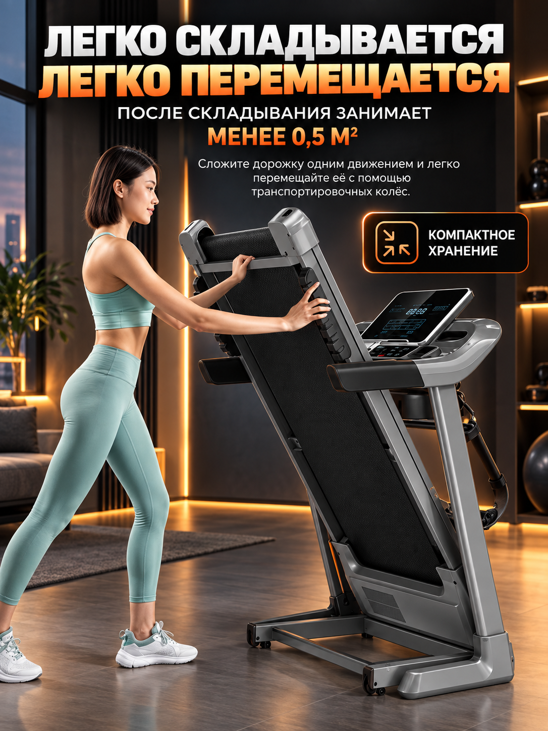 Беговая дорожка, для дома и офиса, кардиотренажер, для мужчин и женщин