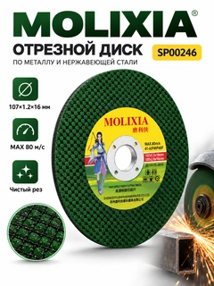 Золотой