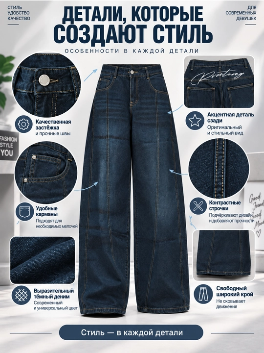 Ayollar Y2K jinsi shimlari, keng, oversize, baggi shimlar ayollar uchun jinsi