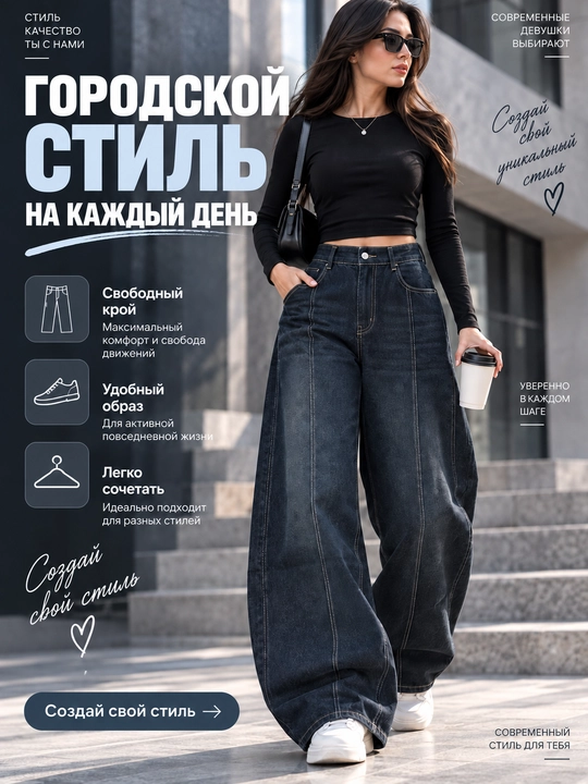 Ayollar Y2K jinsi shimlari, keng, oversize, baggi shimlar ayollar uchun jinsi