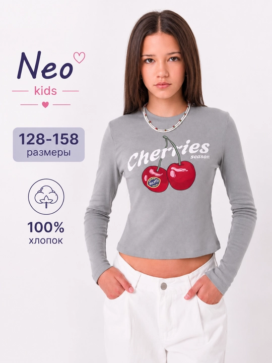Лонгслив для девочки, Neo, 100% хлопок - 