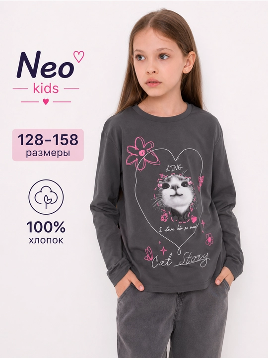 Лонгслив для девочки, Neo, 100% хлопок - 