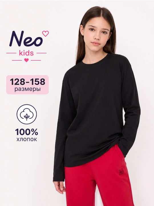 Лонгслив для девочки, Neo, 100% хлопок - 