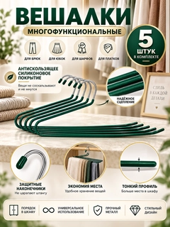 Зелёный хаки