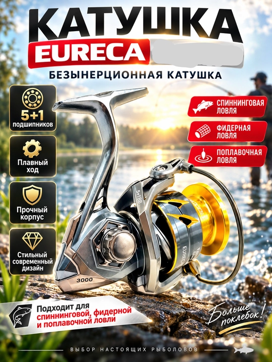 Катушка для спиннинга безынерционная для рыбалки KAIDA